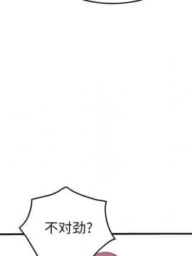 經紀人 1-102話[完結]_001-102_5825