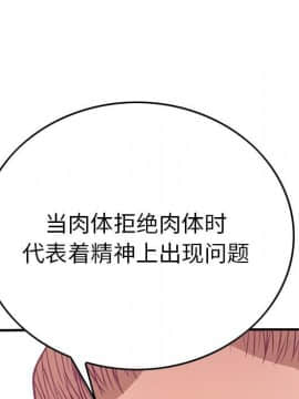 經紀人 1-102話[完結]_001-102_5827