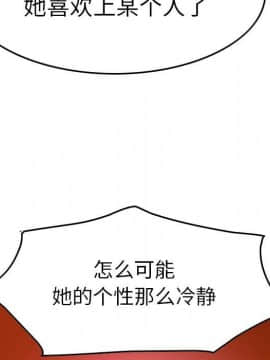 經紀人 1-102話[完結]_001-102_5829