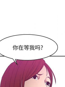 經紀人 1-102話[完結]_001-102_5839