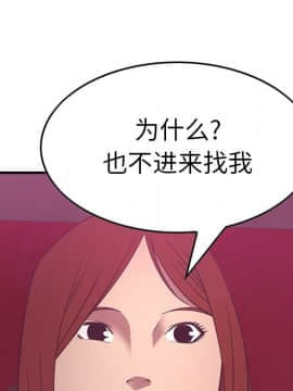 經紀人 1-102話[完結]_001-102_5843