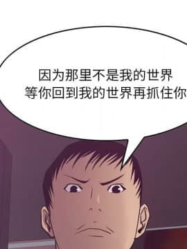 經紀人 1-102話[完結]_001-102_5845