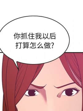 經紀人 1-102話[完結]_001-102_5847