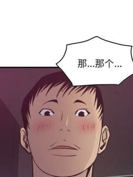 經紀人 1-102話[完結]_001-102_5849