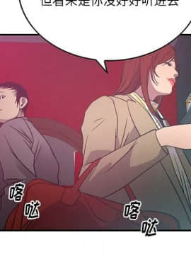 經紀人 1-102話[完結]_001-102_5851