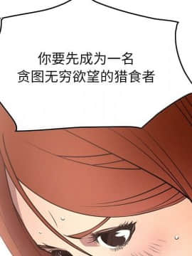 經紀人 1-102話[完結]_001-102_5858