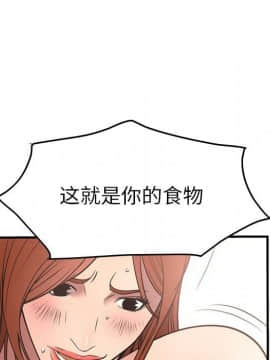 經紀人 1-102話[完結]_001-102_5860