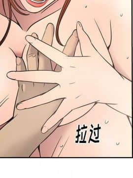經紀人 1-102話[完結]_001-102_5861