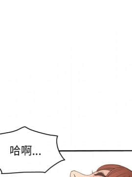 經紀人 1-102話[完結]_001-102_5862