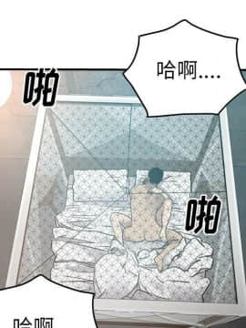 經紀人 1-102話[完結]_001-102_5872