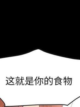 經紀人 1-102話[完結]_001-102_5878