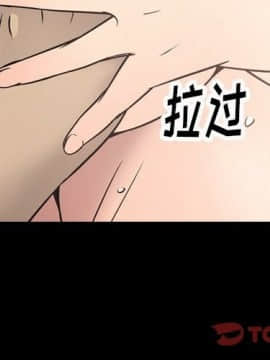 經紀人 1-102話[完結]_001-102_5880