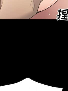 經紀人 1-102話[完結]_001-102_5883