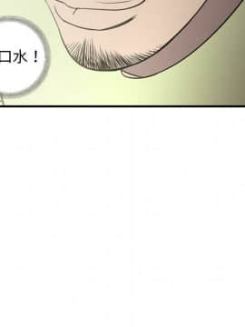 經紀人 1-102話[完結]_001-102_5906