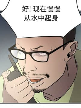 經紀人 1-102話[完結]_001-102_5909