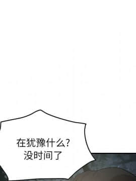 經紀人 1-102話[完結]_001-102_5912