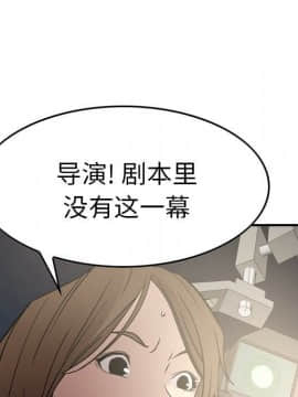經紀人 1-102話[完結]_001-102_5916