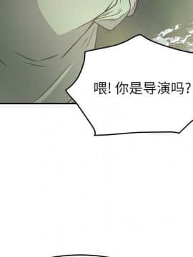 經紀人 1-102話[完結]_001-102_5921