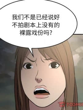 經紀人 1-102話[完結]_001-102_5922