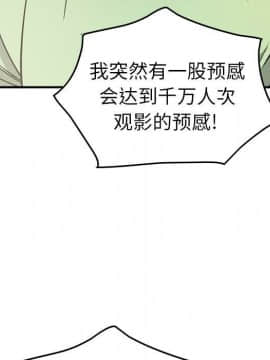 經紀人 1-102話[完結]_001-102_5925