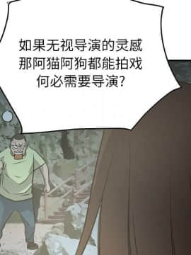 經紀人 1-102話[完結]_001-102_5926