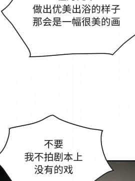 經紀人 1-102話[完結]_001-102_5929