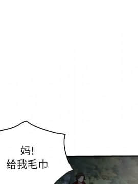 經紀人 1-102話[完結]_001-102_5933