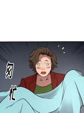 經紀人 1-102話[完結]_001-102_5935