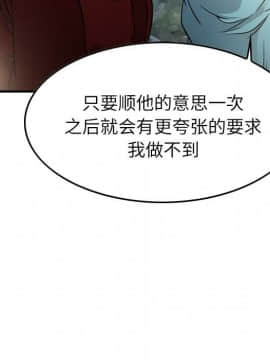 經紀人 1-102話[完結]_001-102_5942