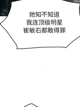 經紀人 1-102話[完結]_001-102_5946