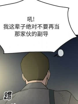 經紀人 1-102話[完結]_001-102_5947