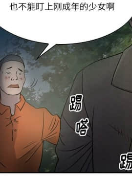 經紀人 1-102話[完結]_001-102_5951