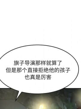 經紀人 1-102話[完結]_001-102_5954