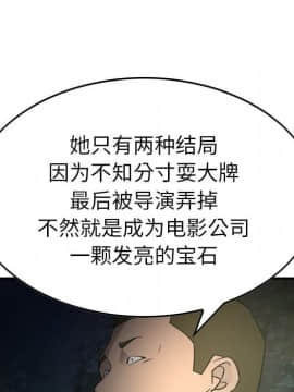 經紀人 1-102話[完結]_001-102_5958