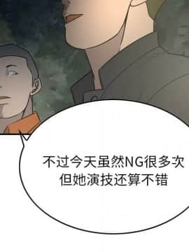 經紀人 1-102話[完結]_001-102_5959