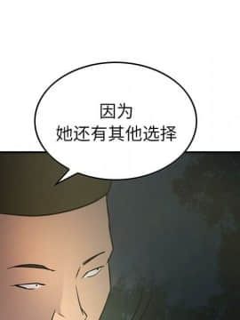 經紀人 1-102話[完結]_001-102_5960