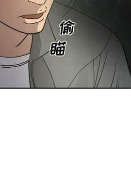 經紀人 1-102話[完結]_001-102_5961