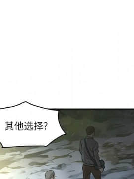 經紀人 1-102話[完結]_001-102_5962