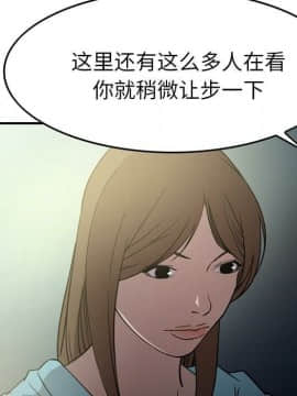 經紀人 1-102話[完結]_001-102_5966