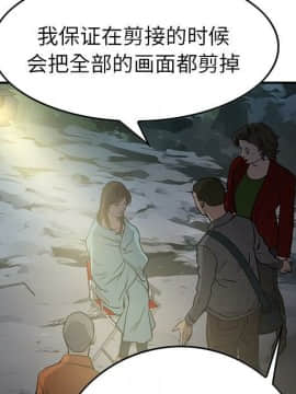經紀人 1-102話[完結]_001-102_5968