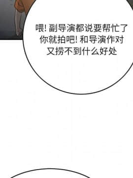 經紀人 1-102話[完結]_001-102_5969