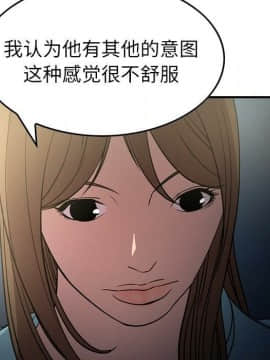 經紀人 1-102話[完結]_001-102_5970