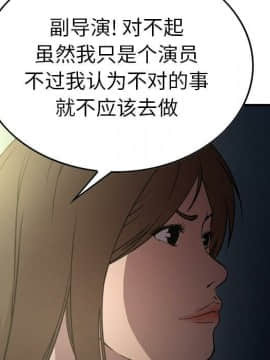 經紀人 1-102話[完結]_001-102_5974
