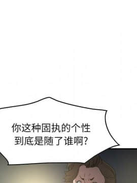 經紀人 1-102話[完結]_001-102_5977