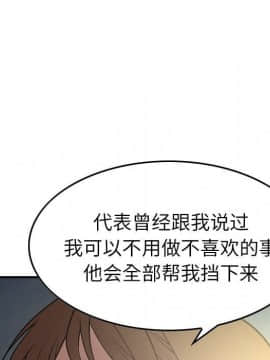 經紀人 1-102話[完結]_001-102_5979