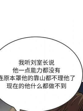 經紀人 1-102話[完結]_001-102_5981
