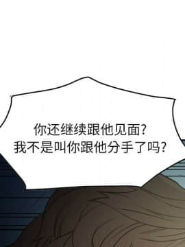 經紀人 1-102話[完結]_001-102_5983