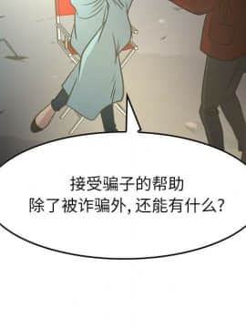 經紀人 1-102話[完結]_001-102_5986
