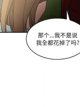 經紀人 1-102話[完結]_001-102_5990
