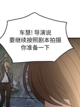經紀人 1-102話[完結]_001-102_5991